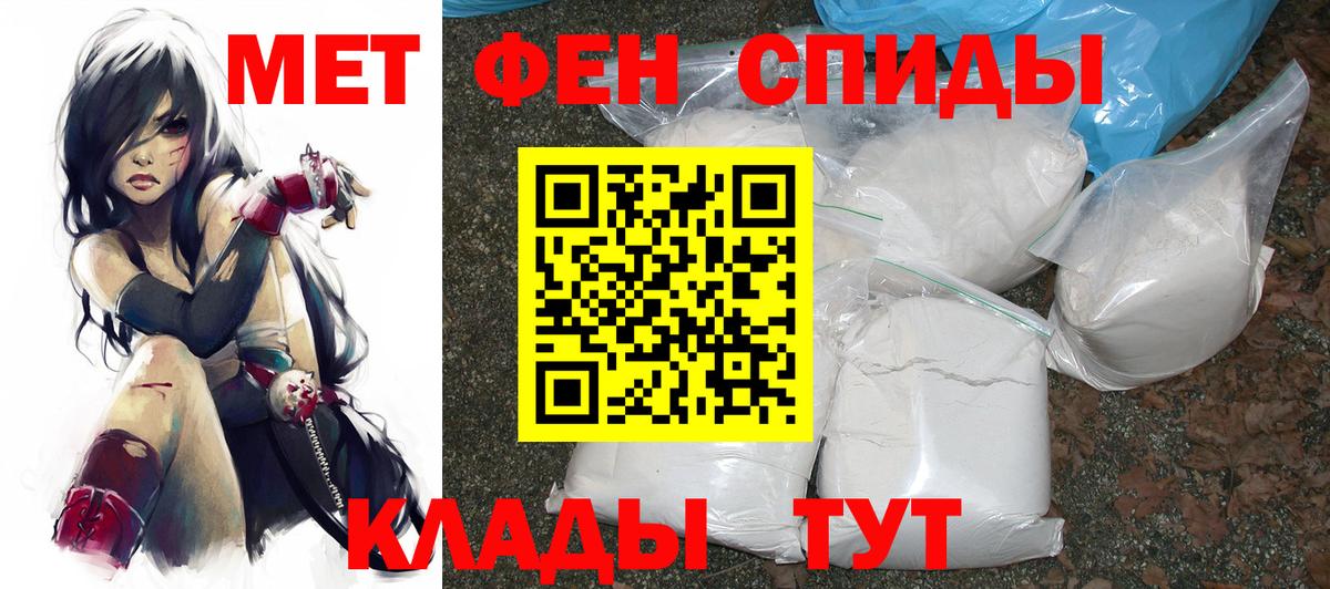 Amphetamine Premium Дятьково