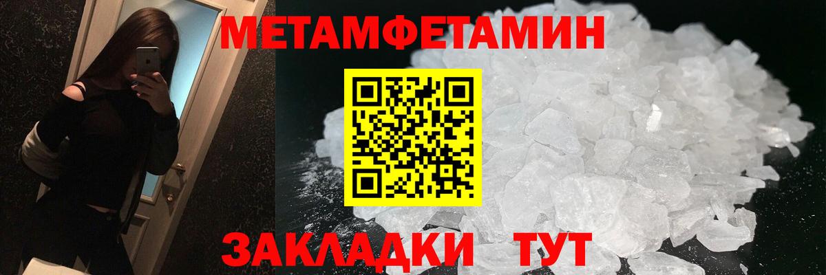 Амфетамин    рабочий сайт  Вход с VPN  Амфетамин  Дятьково  Amphetamine Premium 