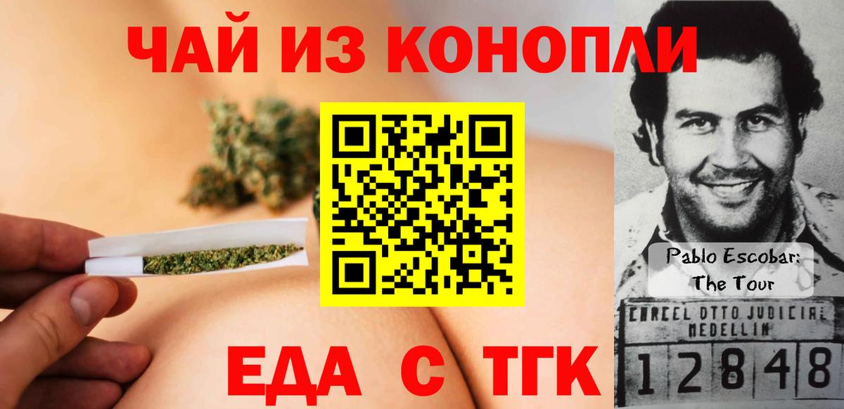 Дятьково  Canna-Cookies марихуана  Вход с VPN 