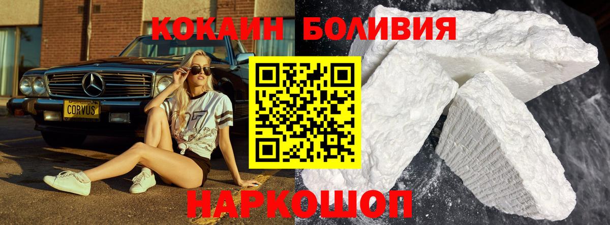Cocaine Fish Scale Дятьково