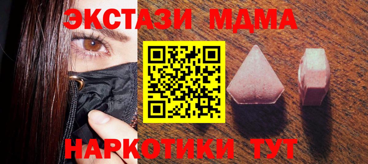 Экстази Philipp Plein  Вход с VPN  как найти наркотики  shop состав  Дятьково  Ecstasy louis Vuitton 