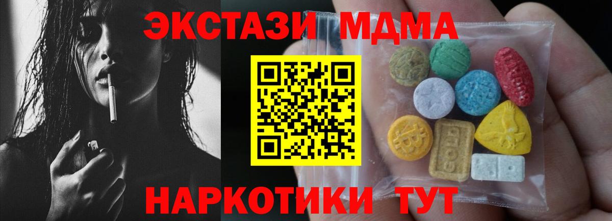 ЭКСТАЗИ 99% Дятьково