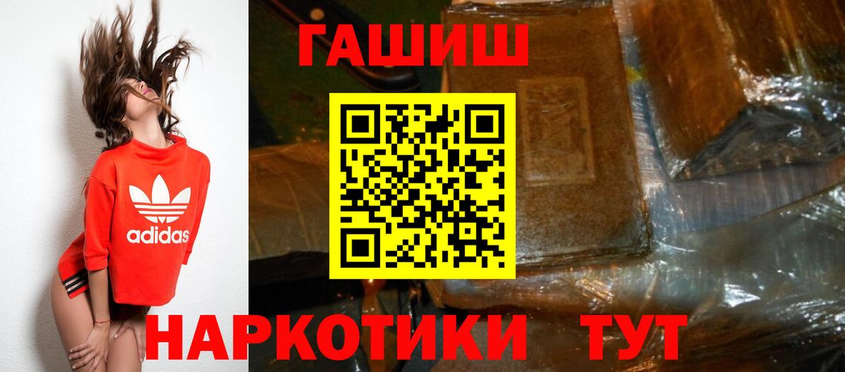 Гашиш индика сатива Дятьково