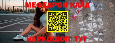 кристаллы Донецк