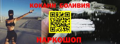 альфа пвп Жуковский
