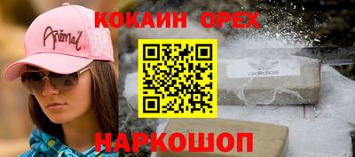 кристаллы Донецк