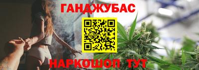 кристаллы Донецк