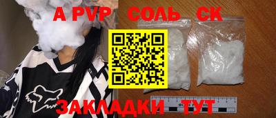 прущая мука Заволжье
