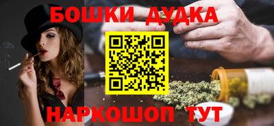 кристаллы Донецк