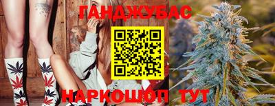 кристаллы Донецк