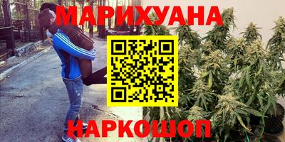 кристаллы Донецк