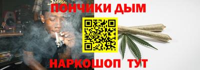 кристаллы Донецк