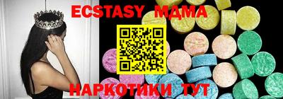 трава Дубна
