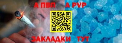 кристаллы Донецк