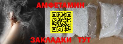 альфа пвп Жуковский