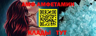 кристаллы Донецк