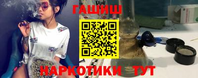 кристаллы Донецк