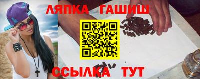 кристаллы Донецк
