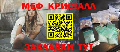 кристаллы Донецк