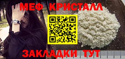 кристаллы Донецк