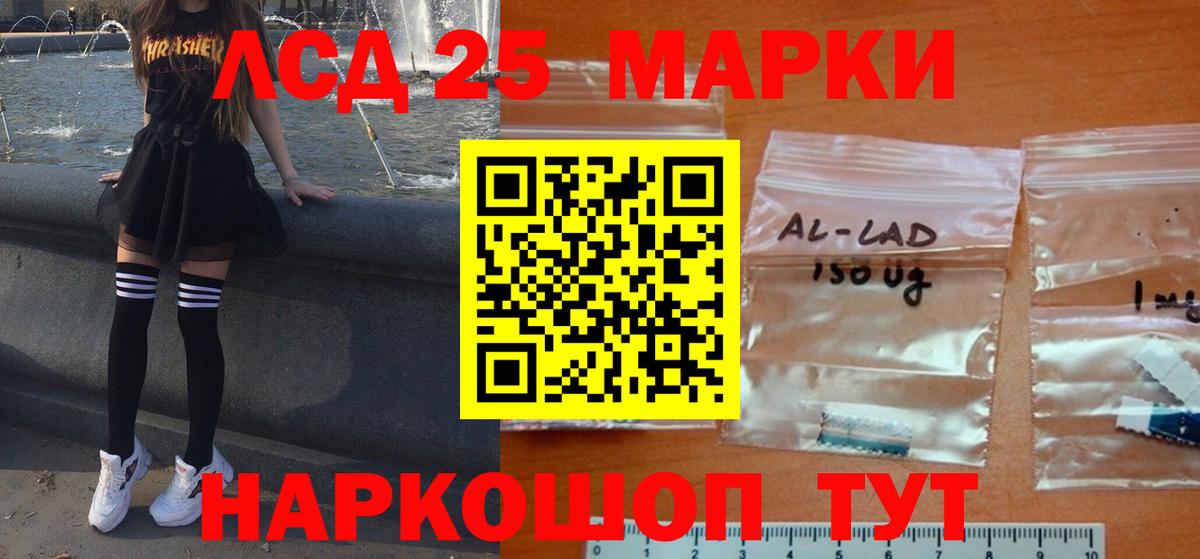 Лсд 25 экстази ecstasy Дятьково