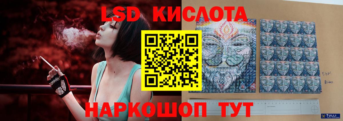Лсд 25 экстази кислота  Вход с VPN  Дятьково  ЛСД экстази  Лсд 25 экстази кислота 