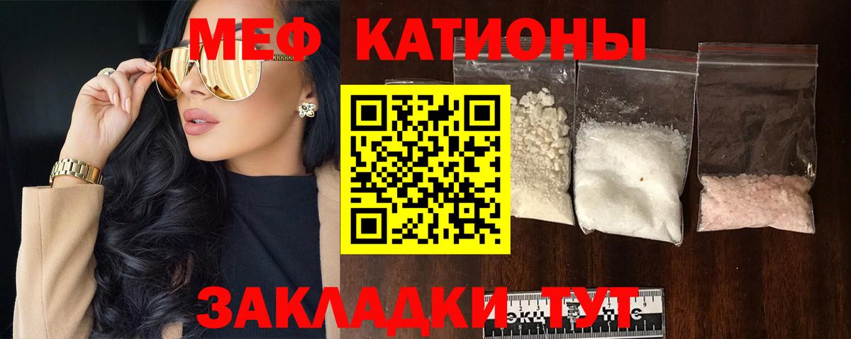 МЕФ  Дятьково