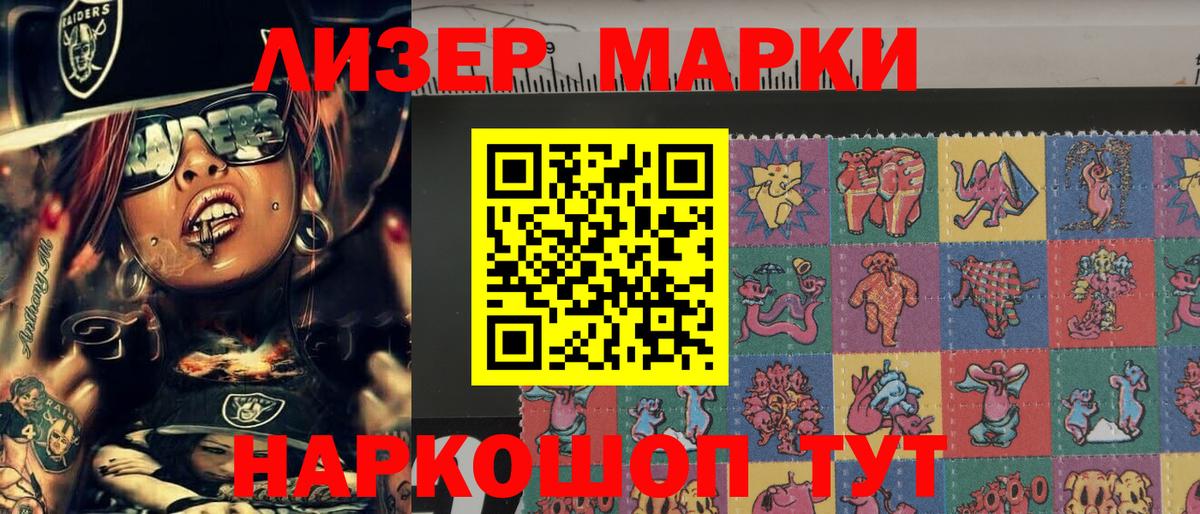 Марки NBOMe  Вход с VPN  Дятьково  Марки N-bome 1,8мг 