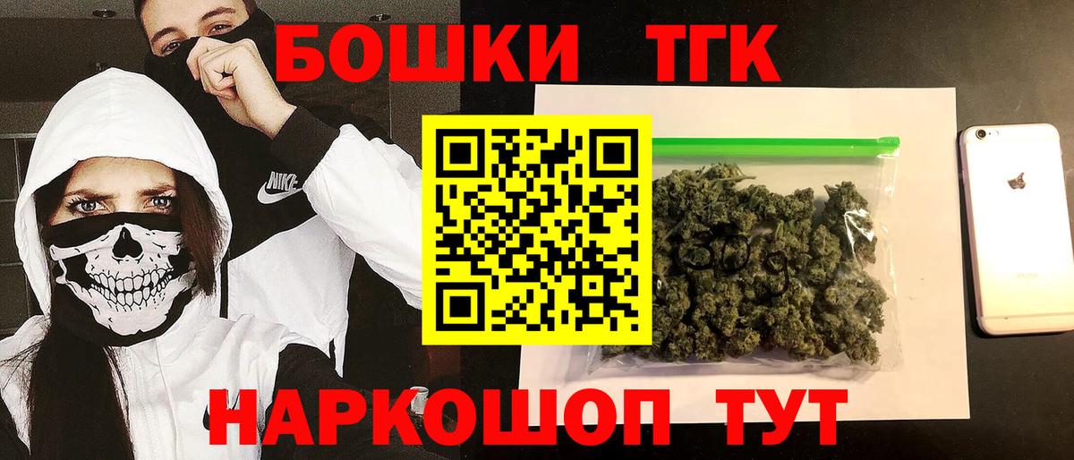Конопля конопля  Бошки Шишки VHQ  Вход с VPN  Дятьково 
